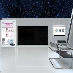 拜耳医药保健有限公司 全景云 全景vr图片 虚拟现实 vr 360°